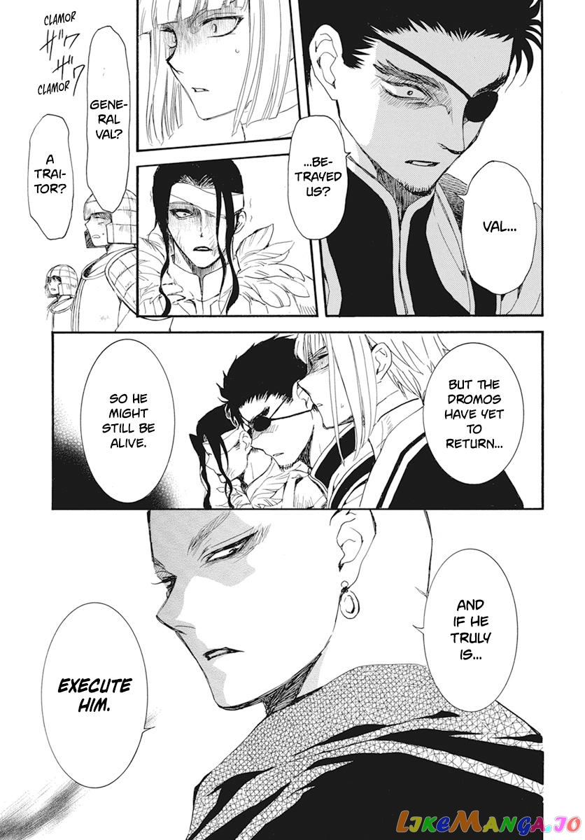 Akatsuki No Yona Chapter 232 image 15